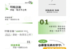 接下来，我得想一个合适的标题。标题要简洁有力，能够反映文章的主题。比如逢君正当时，吉时的智慧与机遇这样的标题，既点明了关键词，又表达了主题