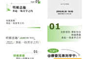 接下来，我得想一个合适的标题。标题要简洁有力，能够反映文章的主题。比如逢君正当时，吉时的智慧与机遇这样的标题，既点明了关键词，又表达了主题