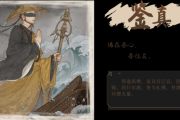 只待良辰吉时，方能成就伟业