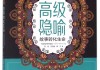 一、碎梦，生命的隐喻