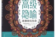 一、碎梦，生命的隐喻