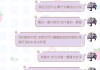宝宝求签文案短句图片，宝宝的健康成长指南
