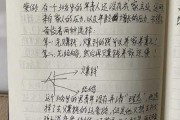给自己求签，开启自我成长的内在力量
