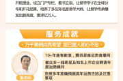 周易数字，吉凶的科学与艺术