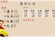 算命时为什么不能跺脚？这背后藏着对生命的态度