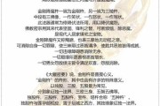 民间珠寓意，解读传统文化的智慧