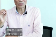 说被，周公解梦的智慧与启示