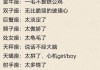 十二星座最不记什么仇