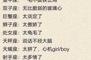 十二星座最不记什么仇