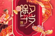 2024年除夕点香吉时，一场跨越的文化盛宴