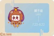 十二星座当什么恐龙
