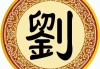 刘晓雅，音乐与星座的结合