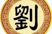 刘晓雅，音乐与星座的结合