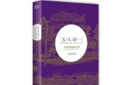 建大桥的布局，天人合一的智慧