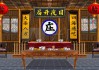 赌坊为何总是算命不准？真相远比你想象的更复杂