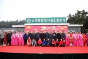 2019开工放鞭炮吉时，cultural festival and practical guide