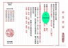 搬家吉时，2018年3月的顺利迁移与美好寓意