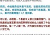 八字测算，解码前世因果的神秘之书