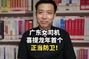 2019年8月6日，一个被吉时笼罩的日子