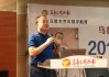 2018年5月30日，一个值得铭记的日子