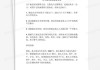 八字测算19年，解析天干地支与运势