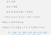 八字命理专业测算生宝宝