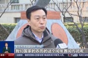 2024年闰年，拜土神吉时，开启幸福新篇章！