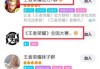 好，用户让我写一篇关于机器人求签的文章，标题和内容都要写。首先，我需要理解机器人求签是什么意思。可能是指在群里使用机器人来发送占卜或的内容，帮助用户得到一些建议或解答