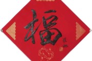 洞中灵签传古韵，福地福水话沧桑—老君洞求签语录摭拾