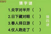 润字吉凶，解析沆字的深层含义与应用