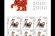 戊戌年各生肖运势解析