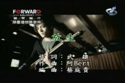 算命为何叫我放生？背后的与智慧