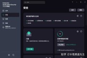 卡巴斯基，卡，吉凶参半，谨慎为上