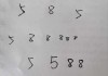 好，用户让我写一篇关于数字48吉凶的文章，先写标题，再写内容，内容不少于935个字。首先，我需要理解用户的需求。他们可能对数字48在吉凶中的意义感兴趣，可能用于占卜、或者个人决策参考