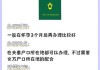 开算命馆需要办什么证件？