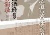 命名之道，在于音韵与意境的融合