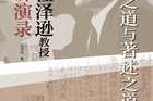命名之道，在于音韵与意境的融合