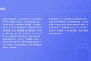 好，用户想要写一篇关于宝宝取名李谨的文章，首先得确定文章标题。标题要简洁有力，能够吸引读者的注意。考虑到李谨这个名字中的谨字，寓意谨慎、小心，所以标题可以定为宝宝取名李谨，谨慎与未来的基石