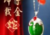 2023属蛇 vs.属猴，运势转折与生活智慧