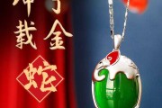 2023属蛇 vs.属猴，运势转折与生活智慧