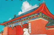 紫气东来，解读中的象征