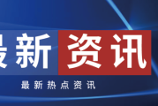 最新图们延吉时刻表，交通规划与生活便利