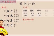 八字测算QQ，解读命运与社交的奇妙结合