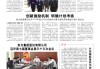 好，用户让我写一篇关于广场美食吉时鲜的文章，标题和内容都要写。首先，我需要确定标题，要吸引人，同时包含关键词。可能用广场美食，吉时鲜的美味与文化这样的标题，既点明了地点，又突出了美食和文化
