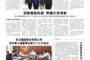 好，用户让我写一篇关于广场美食吉时鲜的文章，标题和内容都要写。首先，我需要确定标题，要吸引人，同时包含关键词。可能用广场美食，吉时鲜的美味与文化这样的标题，既点明了地点，又突出了美食和文化