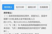 吴家女宝宝取名，传统与现代的结合之道