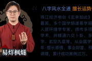 八字算命与阅读，解读命运的桥梁