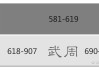 诸日起吉时歌诀，解读传统文化中的时间智慧