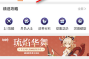 原石在哪里求签？先生的与玄论