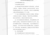 如何应对公司要求签合作合同的情况